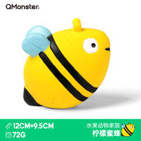 Qmonster怪有趣 水果动物系列 天然乳胶狗狗玩具 柠檬蜜蜂